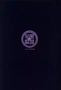 (C92) [Tuzi Laoda (Henrybird9)] Lily to Jeanne, Docchi ga Ace | Lily or Jeanne, Who Is the Ace? (Fate/Grand Order) [English] [lHenTie]