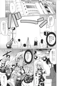 [Ootori Mahiro] Freeter, Gal wo Kau. | THE PERMANENT PART-TIMER BREEDS THE GAL