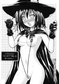 (C92) [40010 1-GO (Shimanto Shisakugata)] Prototype Orange Mikan Hon Soushuuhen (To LOVE-Ru)