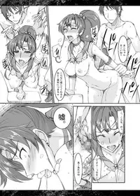 (C80) [Majimeya (Isao)] Getsu Ka Sui Moku Kin Do Nichi Soushuuhen (Sailor Moon) [Digital]