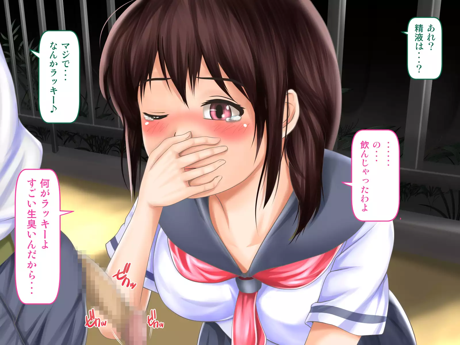 Osananajimi ga Naisho de Yatteiru SNS o Mite Kofun Shite Shimau Ore!!