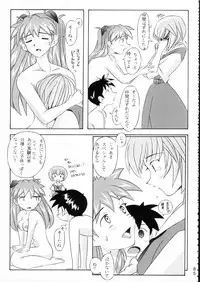 (C51) [Moriman Shouten (Various)] KATZE 15 (Various)