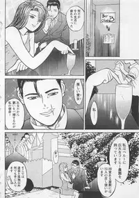 [Noda yuji] Boku to Suzuna no Ita Natsu