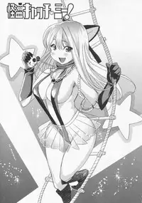 [Mitsuya] Koi Furu Yoru no Monogatari