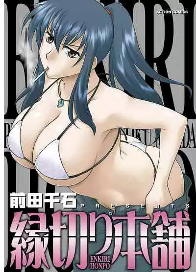 ピザッツこれくしょん : 2