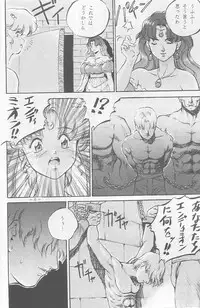 (C44) [METAL (Sengoku-kun)] Sengoku (Record of Lodoss War, Sailor Moon)