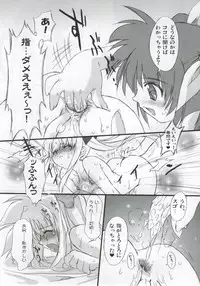 (C69) [OHTADO (Oota Takeshi)] Love Love Linker Core (Mahou Shoujo Lyrical Nanoha)