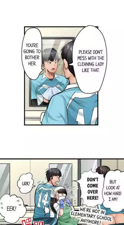 Dick Me Up Inside Ch. 1-6