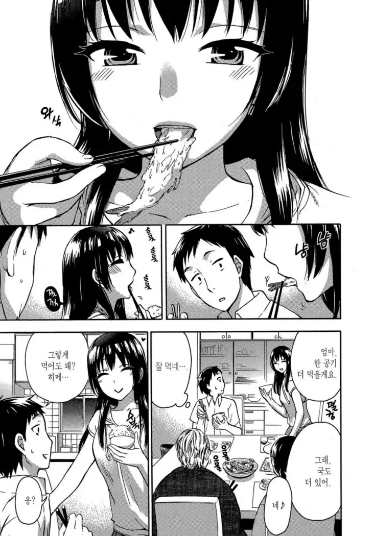 ヒメゴトマタニティ