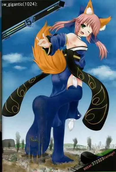 Kyodai Musume no Yakata | The house of giantess