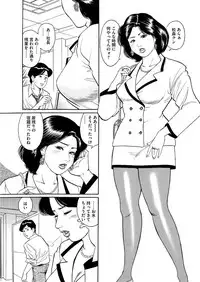 漫画人妻快楽庵 Vol.11 [DL版]