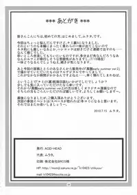 (C78) [ACID-HEAD (Murata.)] Nami no Ura Koukai Nisshi 5 (One Piece)