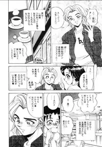 [Tsukushino Makoto] Sexual Millennium