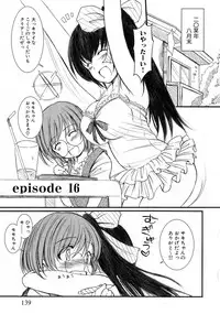 [Enigma] Kesson Shoujo Ge