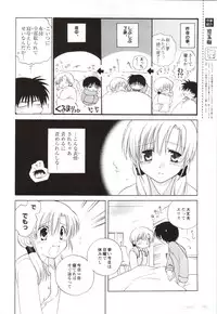 Canvas2 ~茜色のパレット~ ビジュアルファンブック