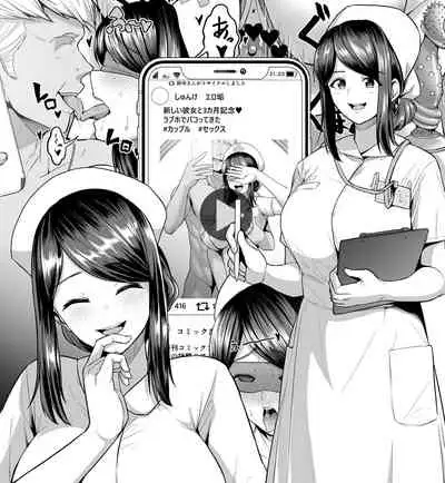 [Sevengar] Kyonyuu Kangoshi NTR Yankee Kareshi to no Hentai Play Ryuushutsu Eizou [Chinese] [空気系☆漢化]