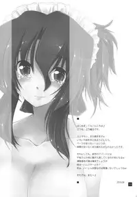 (C78) [Girigiri Nijiiro (Kamino Ryu-ya)] Nanoda!!!!! (Hayate no Gotoku!) [Chinese] [酷鲨汉化]