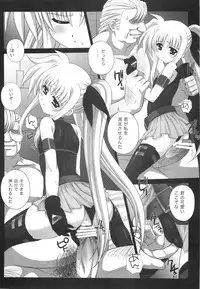 (Lyrical Magical 10) [Kamogawaya (Kamogawa Tanuki)] Nines SIDE-F (Mahou Shoujo Lyrical Nanoha)