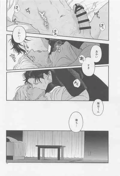 The first...