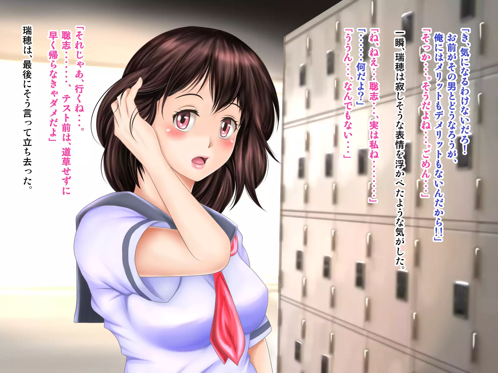 Osananajimi ga Naisho de Yatteiru SNS o Mite Kofun Shite Shimau Ore!!