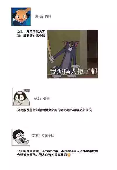 [Aizen Mana] Hagukumi-ai wa maiban komame ni ~ toshishita kareshi no 凸 seicho kiroku | 每晚都要勤勤勉勉培育愛～年下男友的凸成長紀錄～ Ch.1-3 [Chinese] [莉赛特汉化组]