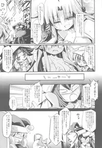 (C82) [Hegurimurayakuba (Yamatodanuki)] noblesse oblige 2 (Seiken Denestsu 3)