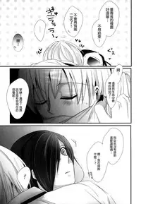 (Tokyo Shock 2) [Operating Room (Puchida)] Honjitsu wa Heiten Itashimashita (Tokyo Ghoul) [Chinese] [沒有漢化]