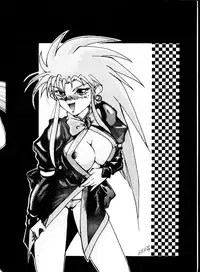 (C45) [Genkotsu Dan (Various)] Genkotsu Ichiban! Kaitei Ban (Tenchi Muyou!)