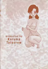 [Karma Tatsurou] Karma | Karuma