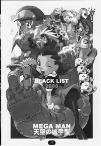 (C58) [BLACK LIST (Hiura R)] Tenkuu no Joukoukei (Mega Man Legends)