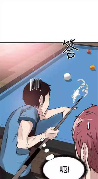 [週日] [90's magazine & Seize] 校園live秀 1-63 官方中文（連載中）