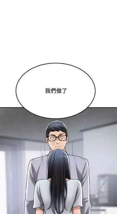 抑欲人妻41-50(完结)