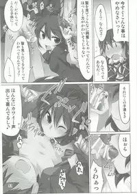 (C87) [Akikaze Asparagus, RPG COMPANY 2 (Aki)] Have Patience! (Touhou Project)