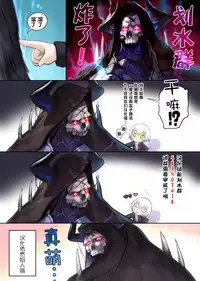 (C91) [Buttyakedo (Micchan)] Nekone to Tokonatsu no Kyuusokubi (Utawarerumono Itsuwari no Kamen) [Chinese] [萝莉援助汉化组]