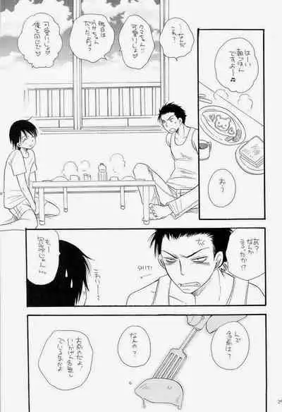 (C75) [Tenkaichi BENNY'S, SUPER BABY'S (BENNY'S, Inomoto Rikako)] THE.B.L 3