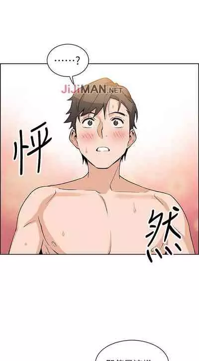 【周四连载】前女友变女佣（作者：PAPER&頸枕） 第1~31话