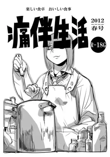 [織田non] リゾート地に訪れた美人人妻二人組[Chinese][不咕鸟汉化组]