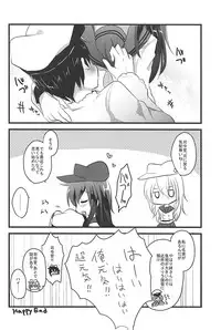 (C94) [Slime Kikaku (Kuriyuzu Kuryuu)] Ore no Seiheki Collection Soushuuhen (Kantai Collection -KanColle-)