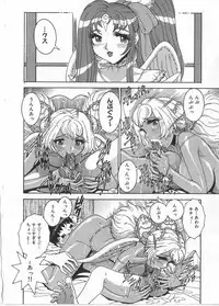 [Matsurino Naginata] Tamahana Sabou he Irasshai