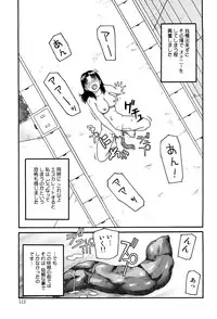 [Kiai Neko] Best of Kiai Neko; Scatology Selection