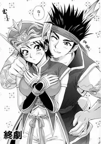 (C65) [U.R.C (Momoya Show-Neko)] In Sangoku Musou Rikuson Gaiden (Dynasty Warriors)