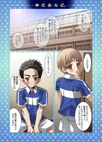 [LUNATIQUE] Uniona 2