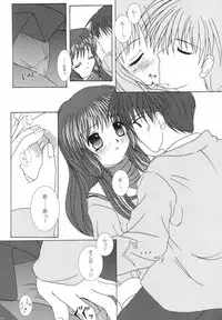 (C66) [CHERRY PALACE (Kirisame Mikage)] Fuu! (Clannad)