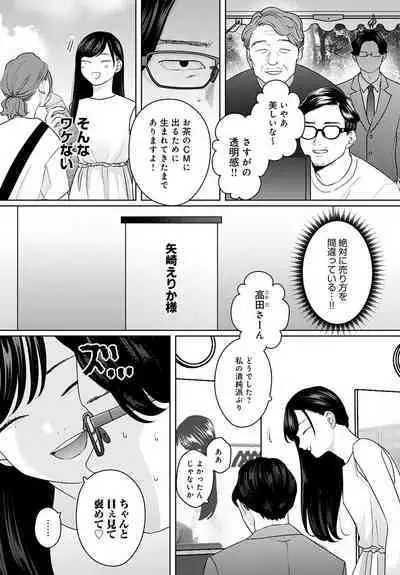 COMIC Anthurium 2023-04