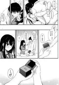 (C89) [Digital Lover (Nakajima Yuka)] D.L. action 102 (THE IDOLM@STER CINDERELLA GIRLS) [Chinese] [空気系☆漢化]