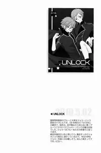 [Aria (mako)] aria reprint 09-12 (Toward The Terra)