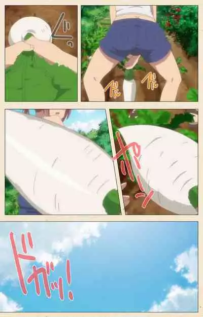 [chichinoya] [Full Color seijin ban] Isshoni H Shiyo Kanzenban