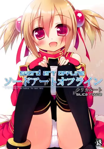 (C82) [23.4do (Ichiri)] Sword Art Offline -Silica Route- (Sword Art Online) [English] =Team Vanilla=