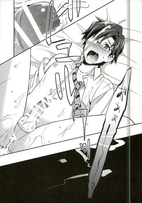 P ga Jimusho no Tame ni Ganbaru Hon to Mata Ganbaru Hon.