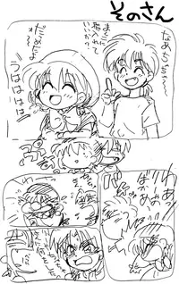 (C47) [SOUMA BOOKS (Souma Tatsuya)] Chacha no Rakugaki hon (Akazukin Cha Cha)